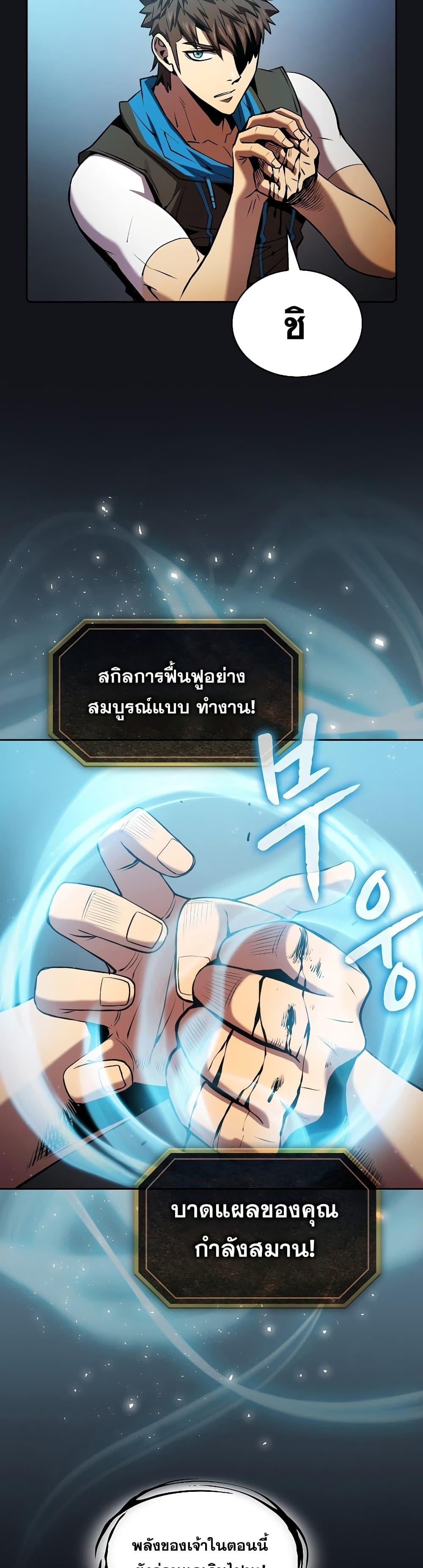 Manga-lc-com อ่านมังงะ อ่านการ์ตูน ออนไลน์ ฟรี TheConstellati ตอนที่ 1 2 3 4 5 6 7 8 9 10 11 12 13 14 ฟรี ไม่มีโฆษณา Manga-lc - อ่าน มังงะ อ่าน การ์ตูน ออนไลน์ อ่านมังงะ ฟรี