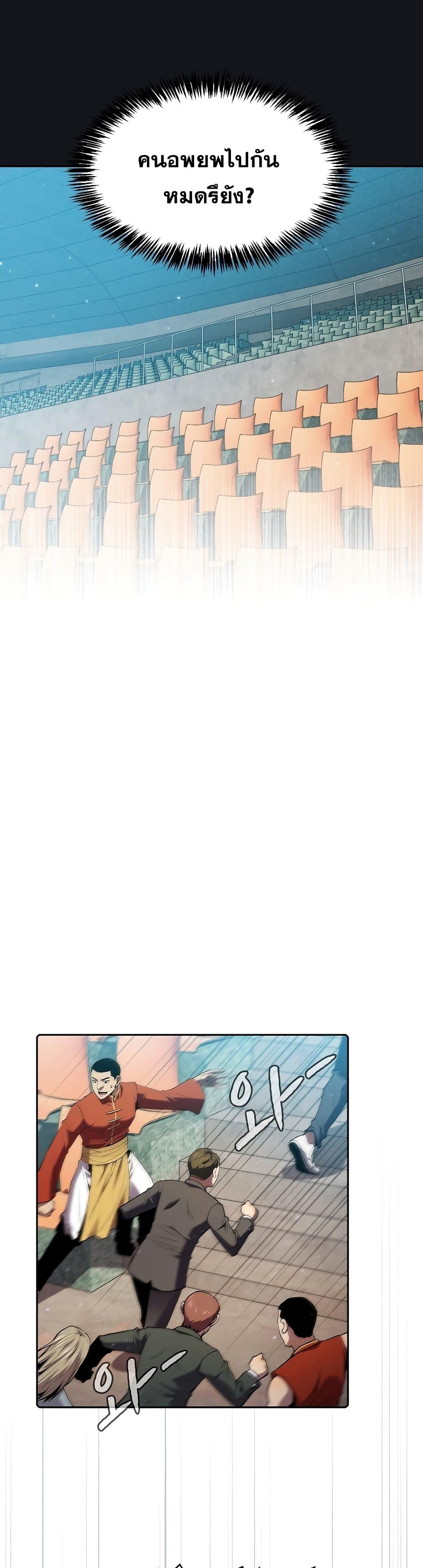 Manga-lc-com อ่านมังงะ อ่านการ์ตูน ออนไลน์ ฟรี TheConstellati ตอนที่ 1 2 3 4 5 6 7 8 9 10 11 12 13 14 ฟรี ไม่มีโฆษณา Manga-lc - อ่าน มังงะ อ่าน การ์ตูน ออนไลน์ อ่านมังงะ ฟรี