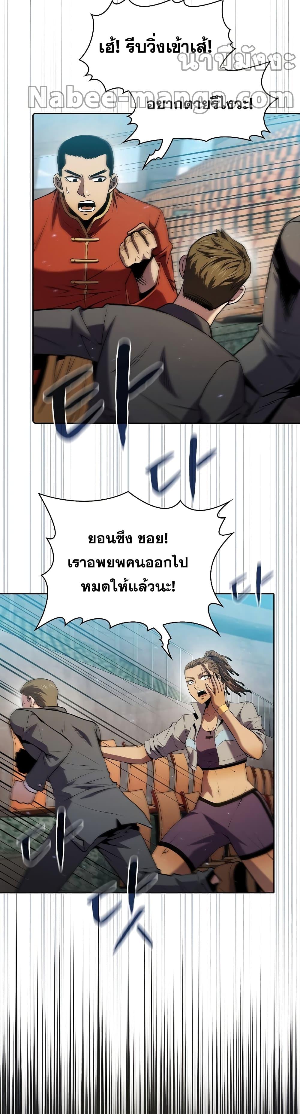 Manga-lc-com อ่านมังงะ อ่านการ์ตูน ออนไลน์ ฟรี TheConstellati ตอนที่ 1 2 3 4 5 6 7 8 9 10 11 12 13 14 ฟรี ไม่มีโฆษณา Manga-lc - อ่าน มังงะ อ่าน การ์ตูน ออนไลน์ อ่านมังงะ ฟรี