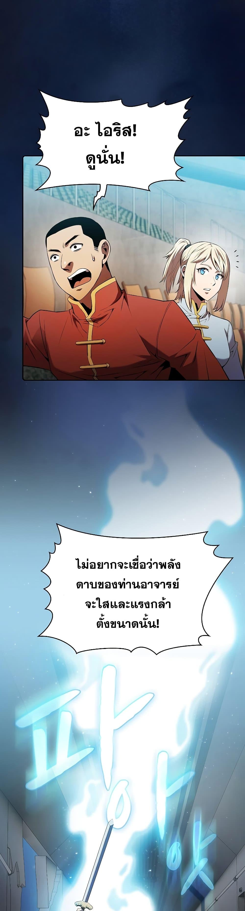 Manga-lc-com อ่านมังงะ อ่านการ์ตูน ออนไลน์ ฟรี TheConstellati ตอนที่ 1 2 3 4 5 6 7 8 9 10 11 12 13 14 ฟรี ไม่มีโฆษณา Manga-lc - อ่าน มังงะ อ่าน การ์ตูน ออนไลน์ อ่านมังงะ ฟรี