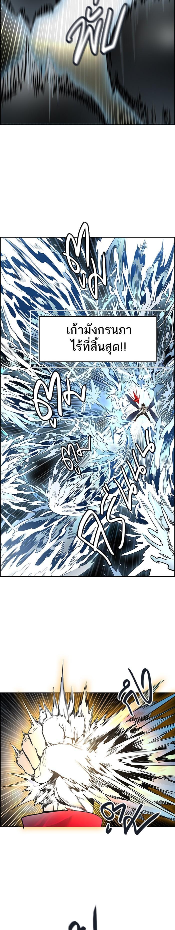 Manga-lc-com อ่านมังงะ อ่านการ์ตูน ออนไลน์ ฟรี Tower of God หอคอยเทพเจ้า ตอนที่ 1 2 3 4 5 6 7 8 9 10 11 12 13 14 ฟรี ไม่มีโฆษณา Manga-lc - อ่าน มังงะ อ่าน การ์ตูน ออนไลน์ อ่านมังงะ ฟรี