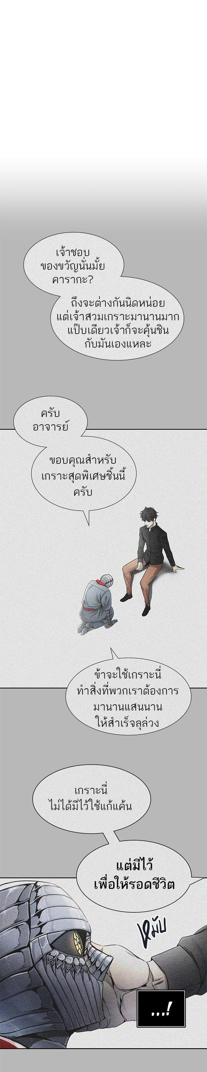 Manga-lc-com อ่านมังงะ อ่านการ์ตูน ออนไลน์ ฟรี Tower of God หอคอยเทพเจ้า ตอนที่ 1 2 3 4 5 6 7 8 9 10 11 12 13 14 ฟรี ไม่มีโฆษณา Manga-lc - อ่าน มังงะ อ่าน การ์ตูน ออนไลน์ อ่านมังงะ ฟรี