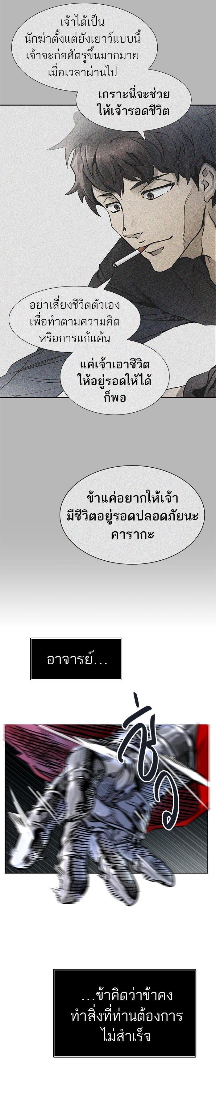 Manga-lc-com อ่านมังงะ อ่านการ์ตูน ออนไลน์ ฟรี Tower of God หอคอยเทพเจ้า ตอนที่ 1 2 3 4 5 6 7 8 9 10 11 12 13 14 ฟรี ไม่มีโฆษณา Manga-lc - อ่าน มังงะ อ่าน การ์ตูน ออนไลน์ อ่านมังงะ ฟรี