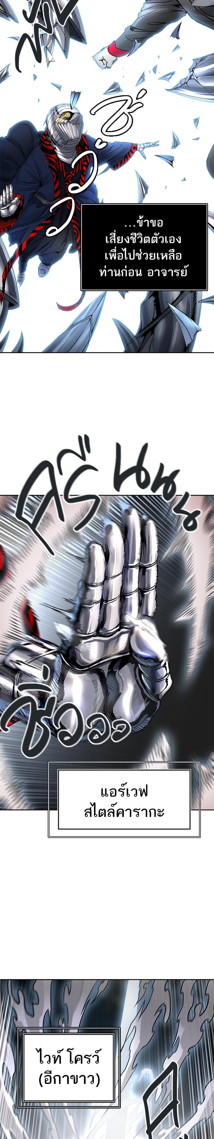 Manga-lc-com อ่านมังงะ อ่านการ์ตูน ออนไลน์ ฟรี Tower of God หอคอยเทพเจ้า ตอนที่ 1 2 3 4 5 6 7 8 9 10 11 12 13 14 ฟรี ไม่มีโฆษณา Manga-lc - อ่าน มังงะ อ่าน การ์ตูน ออนไลน์ อ่านมังงะ ฟรี