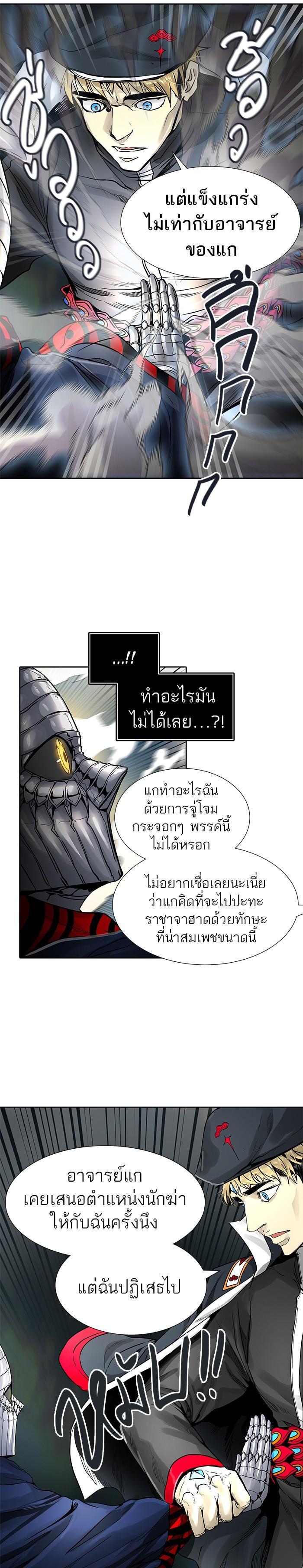 Manga-lc-com อ่านมังงะ อ่านการ์ตูน ออนไลน์ ฟรี Tower of God หอคอยเทพเจ้า ตอนที่ 1 2 3 4 5 6 7 8 9 10 11 12 13 14 ฟรี ไม่มีโฆษณา Manga-lc - อ่าน มังงะ อ่าน การ์ตูน ออนไลน์ อ่านมังงะ ฟรี