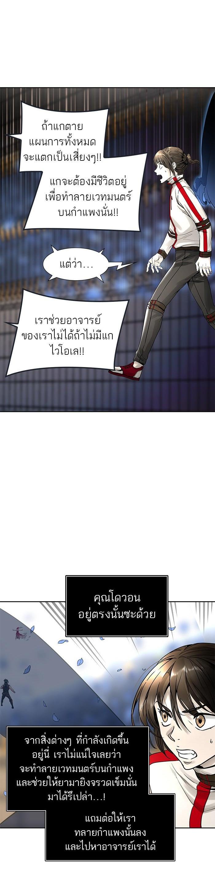 Manga-lc-com อ่านมังงะ อ่านการ์ตูน ออนไลน์ ฟรี Tower of God หอคอยเทพเจ้า ตอนที่ 1 2 3 4 5 6 7 8 9 10 11 12 13 14 ฟรี ไม่มีโฆษณา Manga-lc - อ่าน มังงะ อ่าน การ์ตูน ออนไลน์ อ่านมังงะ ฟรี