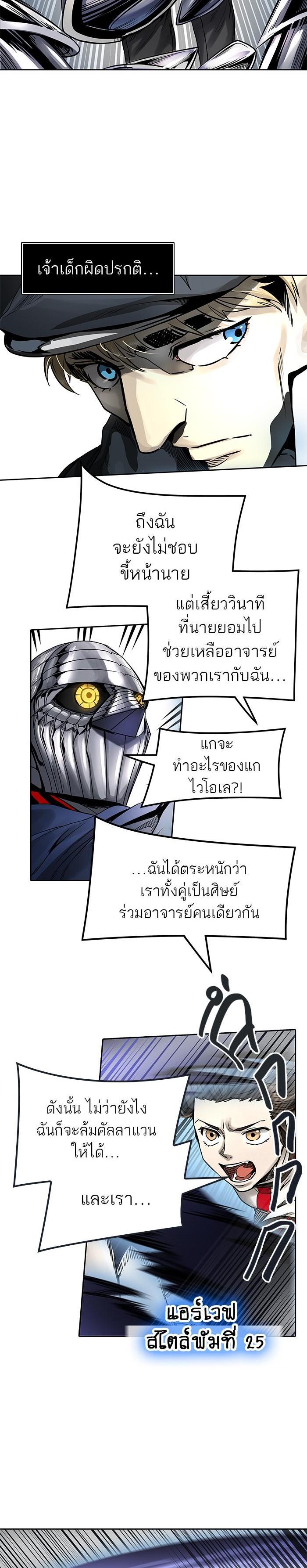 Manga-lc-com อ่านมังงะ อ่านการ์ตูน ออนไลน์ ฟรี Tower of God หอคอยเทพเจ้า ตอนที่ 1 2 3 4 5 6 7 8 9 10 11 12 13 14 ฟรี ไม่มีโฆษณา Manga-lc - อ่าน มังงะ อ่าน การ์ตูน ออนไลน์ อ่านมังงะ ฟรี