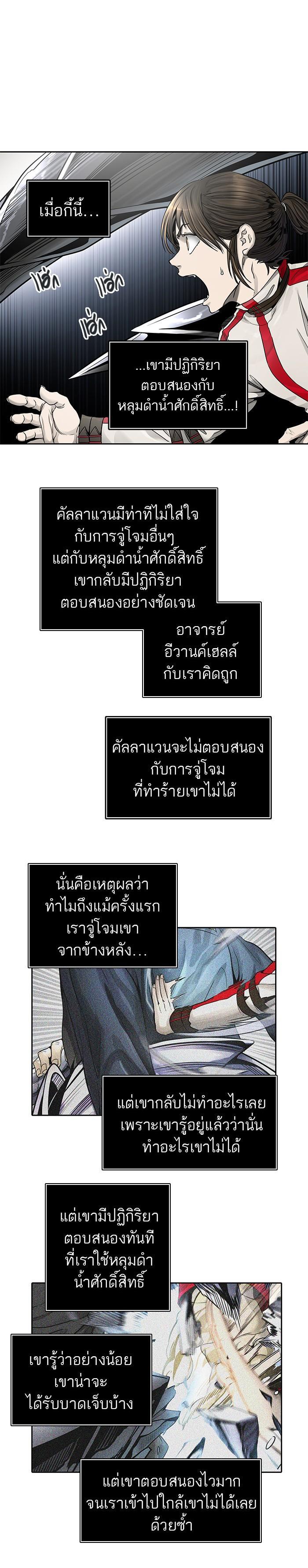 Manga-lc-com อ่านมังงะ อ่านการ์ตูน ออนไลน์ ฟรี Tower of God หอคอยเทพเจ้า ตอนที่ 1 2 3 4 5 6 7 8 9 10 11 12 13 14 ฟรี ไม่มีโฆษณา Manga-lc - อ่าน มังงะ อ่าน การ์ตูน ออนไลน์ อ่านมังงะ ฟรี