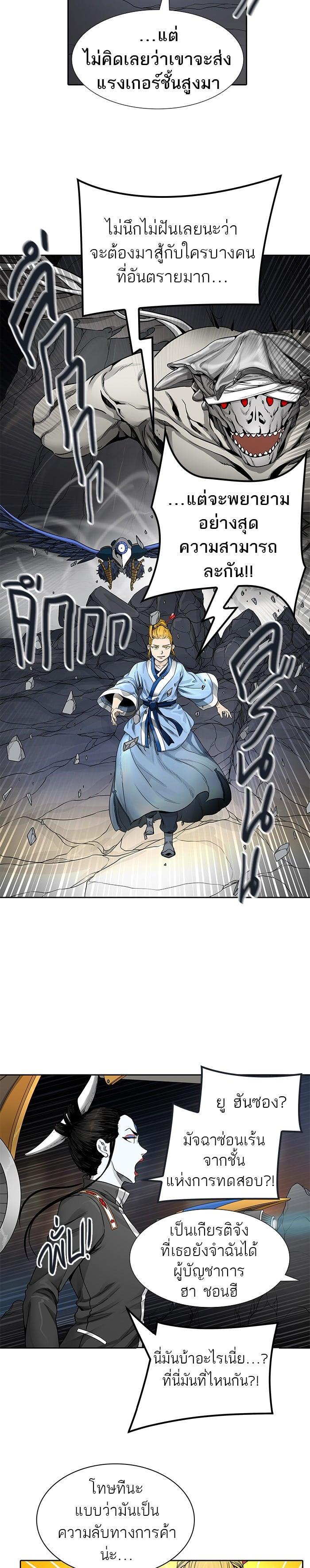 Manga-lc-com อ่านมังงะ อ่านการ์ตูน ออนไลน์ ฟรี Tower of God หอคอยเทพเจ้า ตอนที่ 1 2 3 4 5 6 7 8 9 10 11 12 13 14 ฟรี ไม่มีโฆษณา Manga-lc - อ่าน มังงะ อ่าน การ์ตูน ออนไลน์ อ่านมังงะ ฟรี