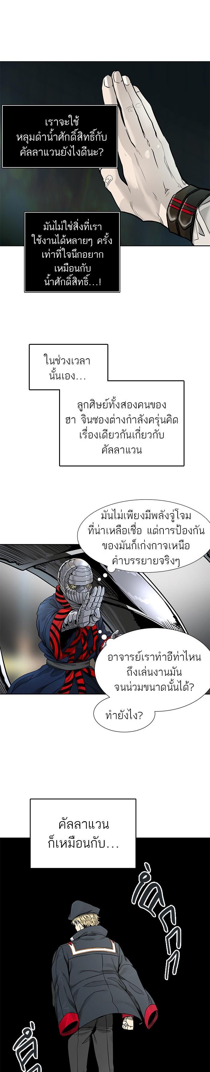 Manga-lc-com อ่านมังงะ อ่านการ์ตูน ออนไลน์ ฟรี Tower of God หอคอยเทพเจ้า ตอนที่ 1 2 3 4 5 6 7 8 9 10 11 12 13 14 ฟรี ไม่มีโฆษณา Manga-lc - อ่าน มังงะ อ่าน การ์ตูน ออนไลน์ อ่านมังงะ ฟรี