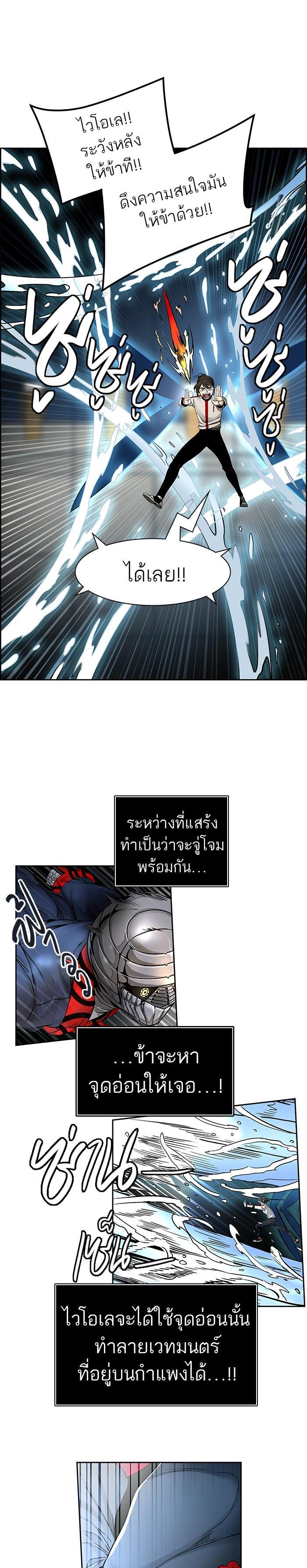 Manga-lc-com อ่านมังงะ อ่านการ์ตูน ออนไลน์ ฟรี Tower of God หอคอยเทพเจ้า ตอนที่ 1 2 3 4 5 6 7 8 9 10 11 12 13 14 ฟรี ไม่มีโฆษณา Manga-lc - อ่าน มังงะ อ่าน การ์ตูน ออนไลน์ อ่านมังงะ ฟรี
