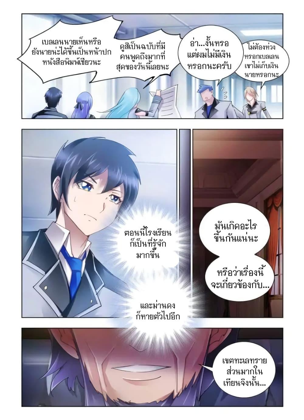 Manga-lc-com อ่านมังงะ อ่านการ์ตูน ออนไลน์ ฟรี Battle Frenzy ตอนที่ 1 2 3 4 5 6 7 8 9 10 11 12 13 14 ฟรี ไม่มีโฆษณา Manga-lc - อ่าน มังงะ อ่าน การ์ตูน ออนไลน์ อ่านมังงะ ฟรี