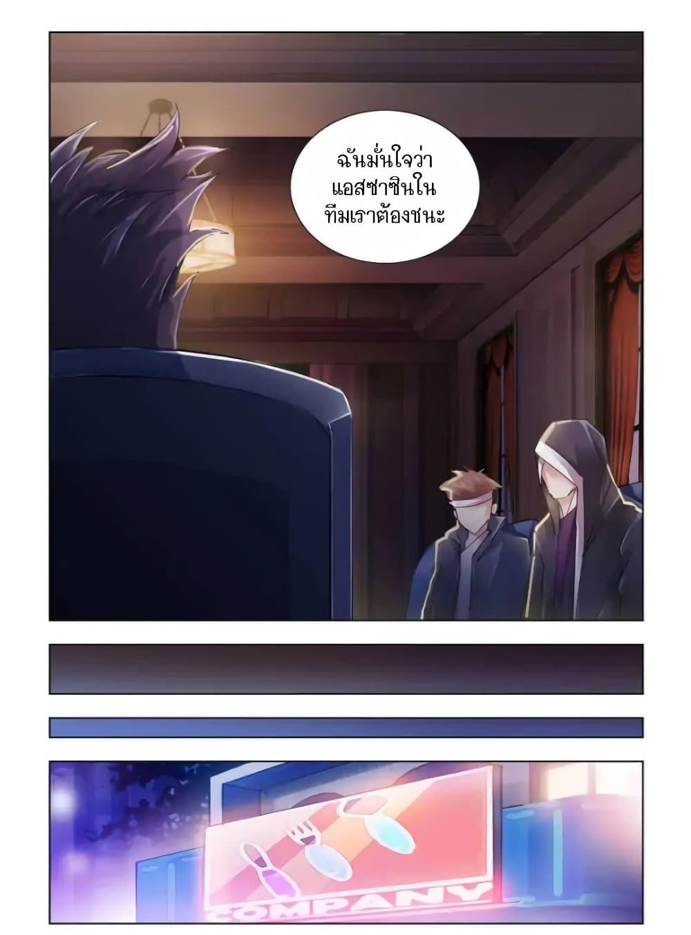 Manga-lc-com อ่านมังงะ อ่านการ์ตูน ออนไลน์ ฟรี Battle Frenzy ตอนที่ 1 2 3 4 5 6 7 8 9 10 11 12 13 14 ฟรี ไม่มีโฆษณา Manga-lc - อ่าน มังงะ อ่าน การ์ตูน ออนไลน์ อ่านมังงะ ฟรี