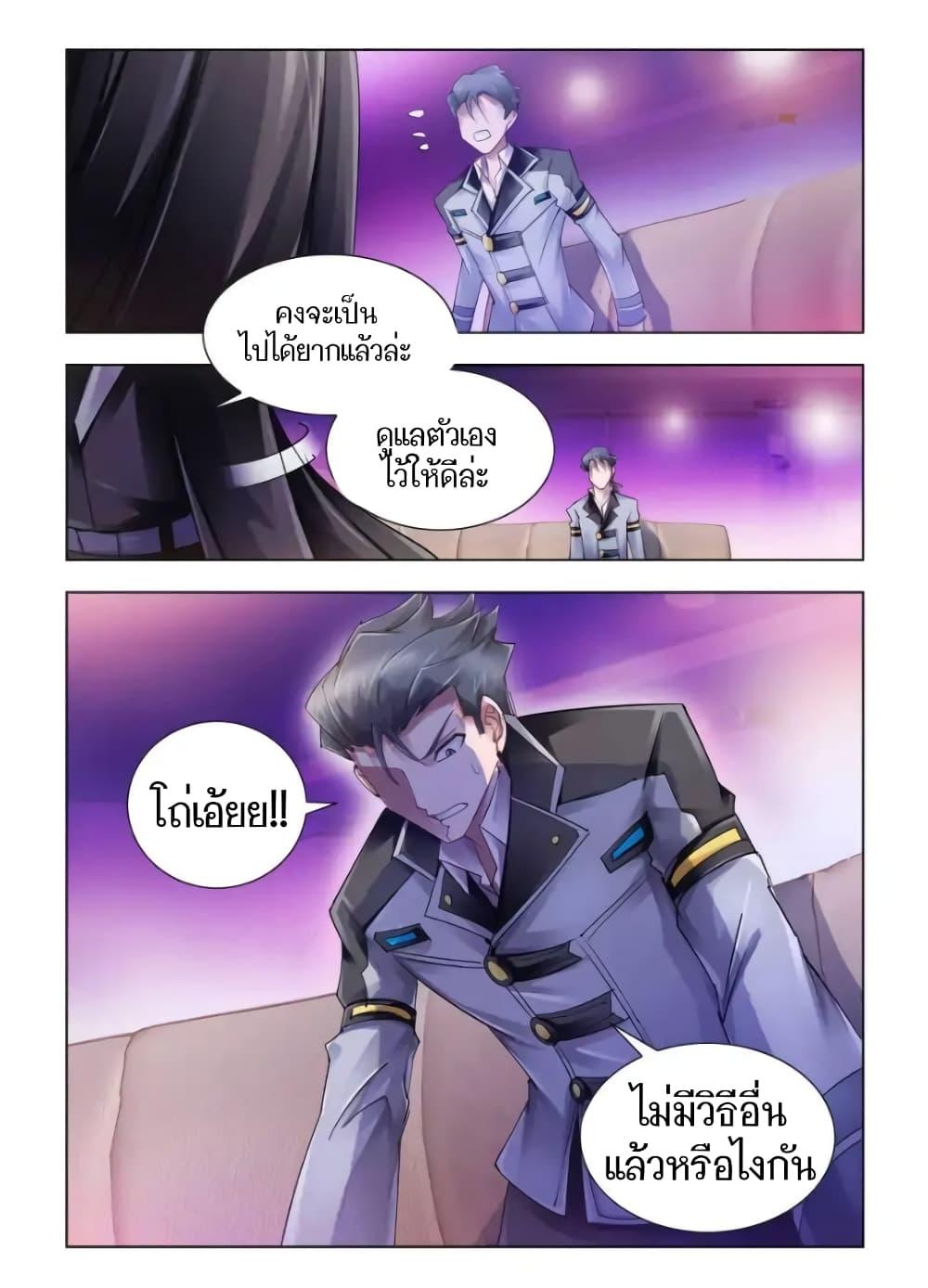 Manga-lc-com อ่านมังงะ อ่านการ์ตูน ออนไลน์ ฟรี Battle Frenzy ตอนที่ 1 2 3 4 5 6 7 8 9 10 11 12 13 14 ฟรี ไม่มีโฆษณา Manga-lc - อ่าน มังงะ อ่าน การ์ตูน ออนไลน์ อ่านมังงะ ฟรี