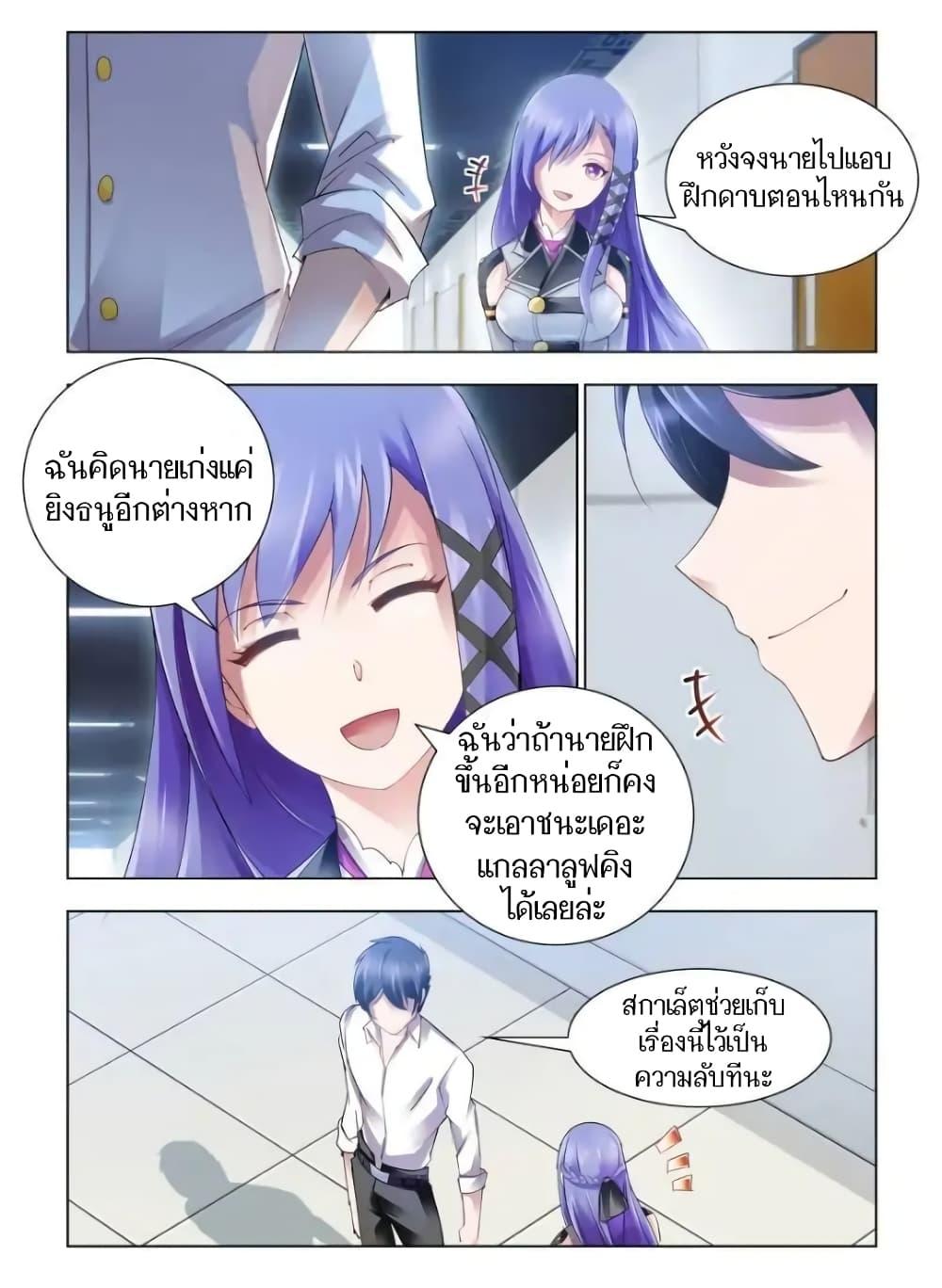 Manga-lc-com อ่านมังงะ อ่านการ์ตูน ออนไลน์ ฟรี Battle Frenzy ตอนที่ 1 2 3 4 5 6 7 8 9 10 11 12 13 14 ฟรี ไม่มีโฆษณา Manga-lc - อ่าน มังงะ อ่าน การ์ตูน ออนไลน์ อ่านมังงะ ฟรี