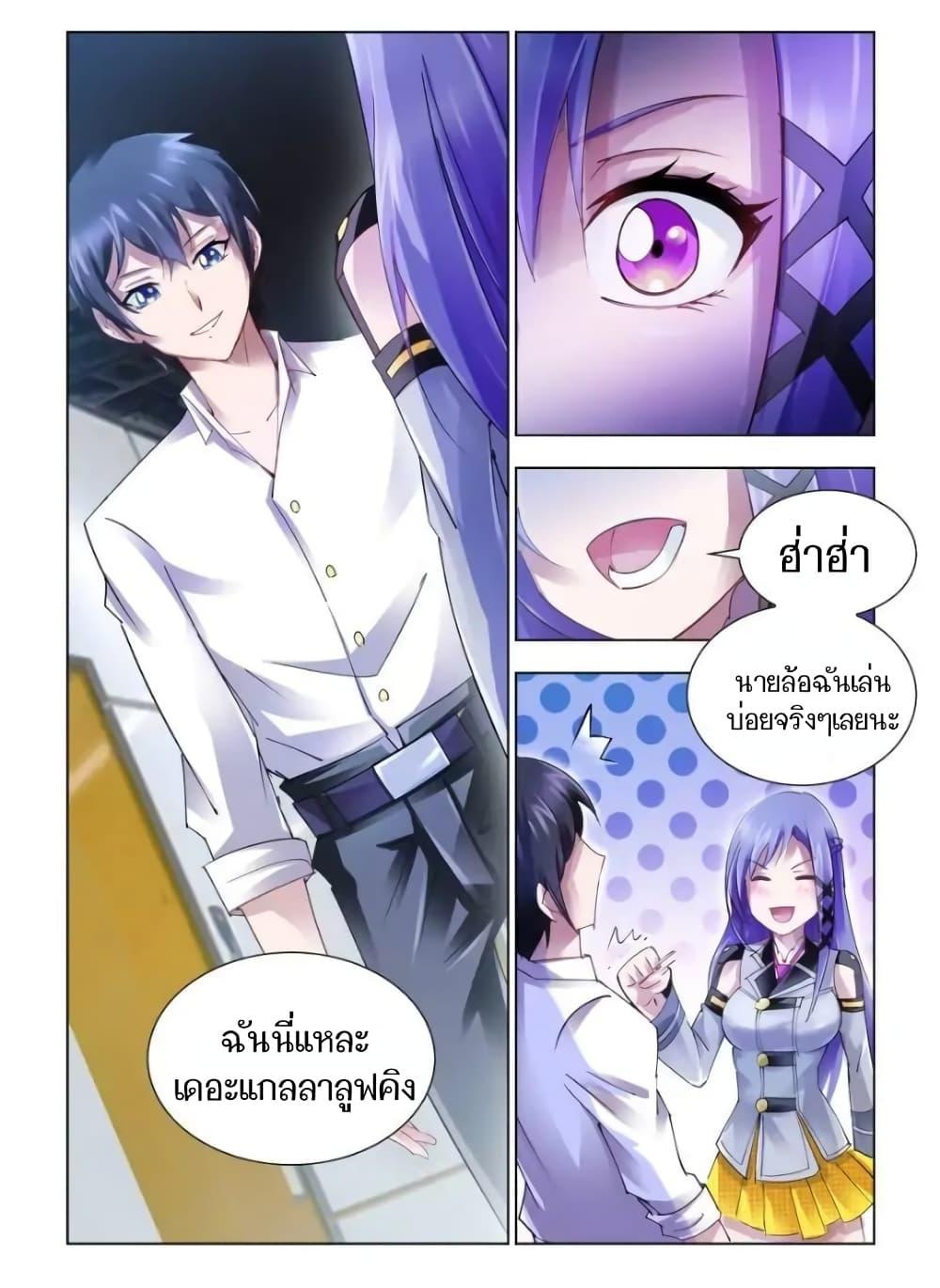 Manga-lc-com อ่านมังงะ อ่านการ์ตูน ออนไลน์ ฟรี Battle Frenzy ตอนที่ 1 2 3 4 5 6 7 8 9 10 11 12 13 14 ฟรี ไม่มีโฆษณา Manga-lc - อ่าน มังงะ อ่าน การ์ตูน ออนไลน์ อ่านมังงะ ฟรี