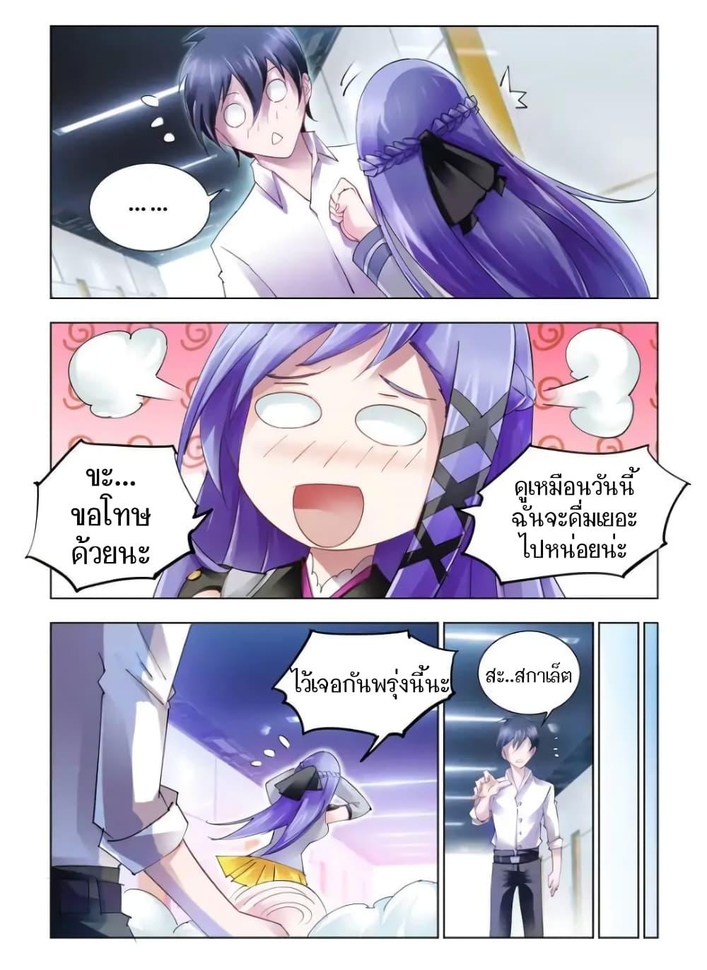 Manga-lc-com อ่านมังงะ อ่านการ์ตูน ออนไลน์ ฟรี Battle Frenzy ตอนที่ 1 2 3 4 5 6 7 8 9 10 11 12 13 14 ฟรี ไม่มีโฆษณา Manga-lc - อ่าน มังงะ อ่าน การ์ตูน ออนไลน์ อ่านมังงะ ฟรี