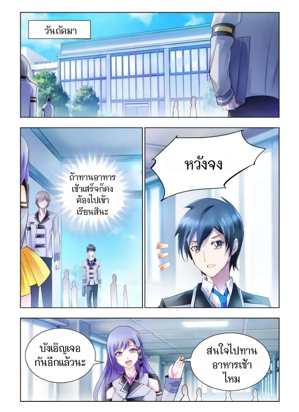 Manga-lc-com อ่านมังงะ อ่านการ์ตูน ออนไลน์ ฟรี Battle Frenzy ตอนที่ 1 2 3 4 5 6 7 8 9 10 11 12 13 14 ฟรี ไม่มีโฆษณา Manga-lc - อ่าน มังงะ อ่าน การ์ตูน ออนไลน์ อ่านมังงะ ฟรี