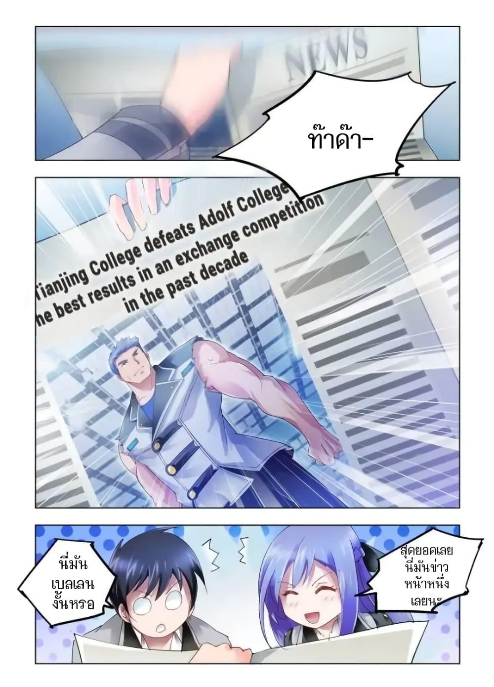 Manga-lc-com อ่านมังงะ อ่านการ์ตูน ออนไลน์ ฟรี Battle Frenzy ตอนที่ 1 2 3 4 5 6 7 8 9 10 11 12 13 14 ฟรี ไม่มีโฆษณา Manga-lc - อ่าน มังงะ อ่าน การ์ตูน ออนไลน์ อ่านมังงะ ฟรี