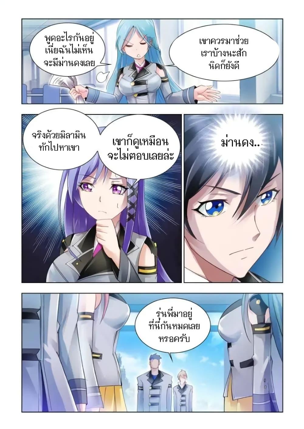 Manga-lc-com อ่านมังงะ อ่านการ์ตูน ออนไลน์ ฟรี Battle Frenzy ตอนที่ 1 2 3 4 5 6 7 8 9 10 11 12 13 14 ฟรี ไม่มีโฆษณา Manga-lc - อ่าน มังงะ อ่าน การ์ตูน ออนไลน์ อ่านมังงะ ฟรี