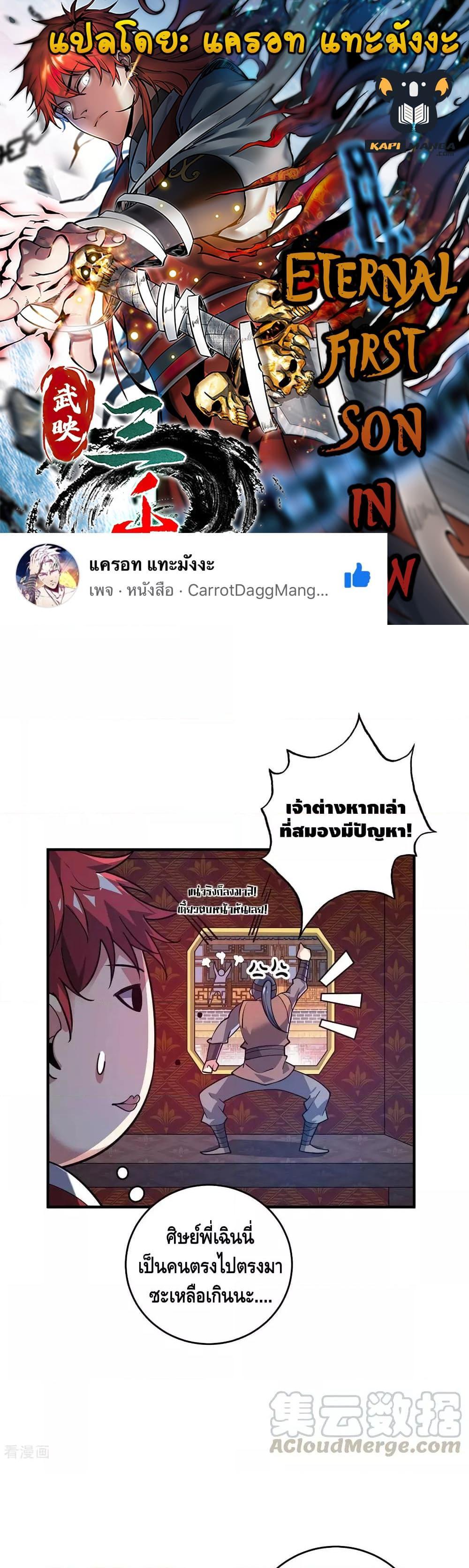 Manga-lc-com อ่านมังงะ อ่านการ์ตูน ออนไลน์ ฟรี EternalFirstS ตอนที่ 1 2 3 4 5 6 7 8 9 10 11 12 13 14 ฟรี ไม่มีโฆษณา Manga-lc - อ่าน มังงะ อ่าน การ์ตูน ออนไลน์ อ่านมังงะ ฟรี