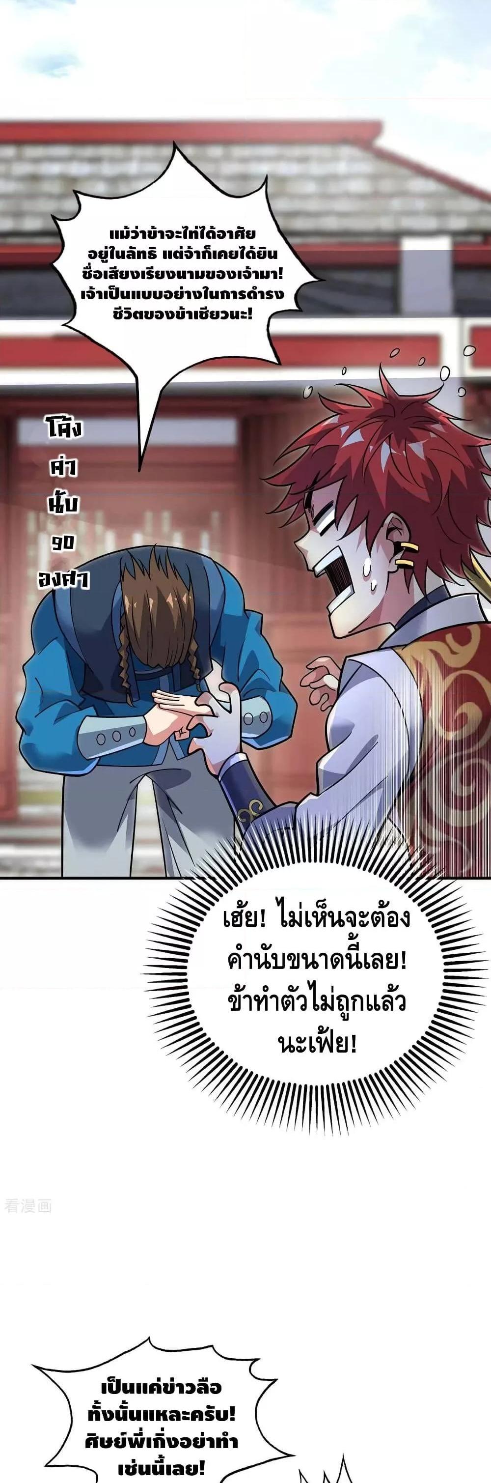 Manga-lc-com อ่านมังงะ อ่านการ์ตูน ออนไลน์ ฟรี EternalFirstS ตอนที่ 1 2 3 4 5 6 7 8 9 10 11 12 13 14 ฟรี ไม่มีโฆษณา Manga-lc - อ่าน มังงะ อ่าน การ์ตูน ออนไลน์ อ่านมังงะ ฟรี