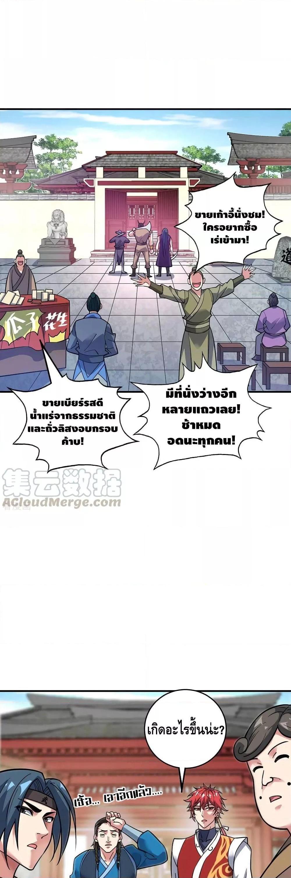 Manga-lc-com อ่านมังงะ อ่านการ์ตูน ออนไลน์ ฟรี EternalFirstS ตอนที่ 1 2 3 4 5 6 7 8 9 10 11 12 13 14 ฟรี ไม่มีโฆษณา Manga-lc - อ่าน มังงะ อ่าน การ์ตูน ออนไลน์ อ่านมังงะ ฟรี