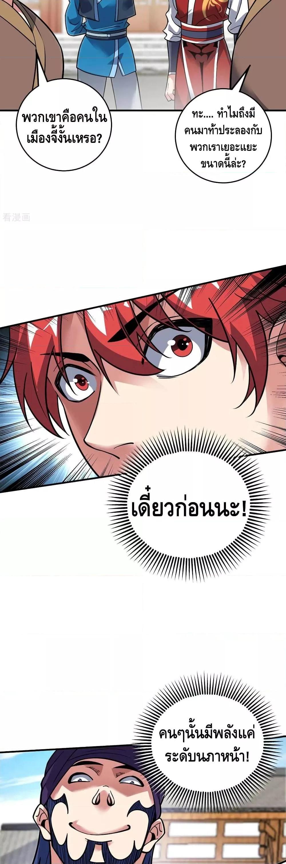 Manga-lc-com อ่านมังงะ อ่านการ์ตูน ออนไลน์ ฟรี EternalFirstS ตอนที่ 1 2 3 4 5 6 7 8 9 10 11 12 13 14 ฟรี ไม่มีโฆษณา Manga-lc - อ่าน มังงะ อ่าน การ์ตูน ออนไลน์ อ่านมังงะ ฟรี