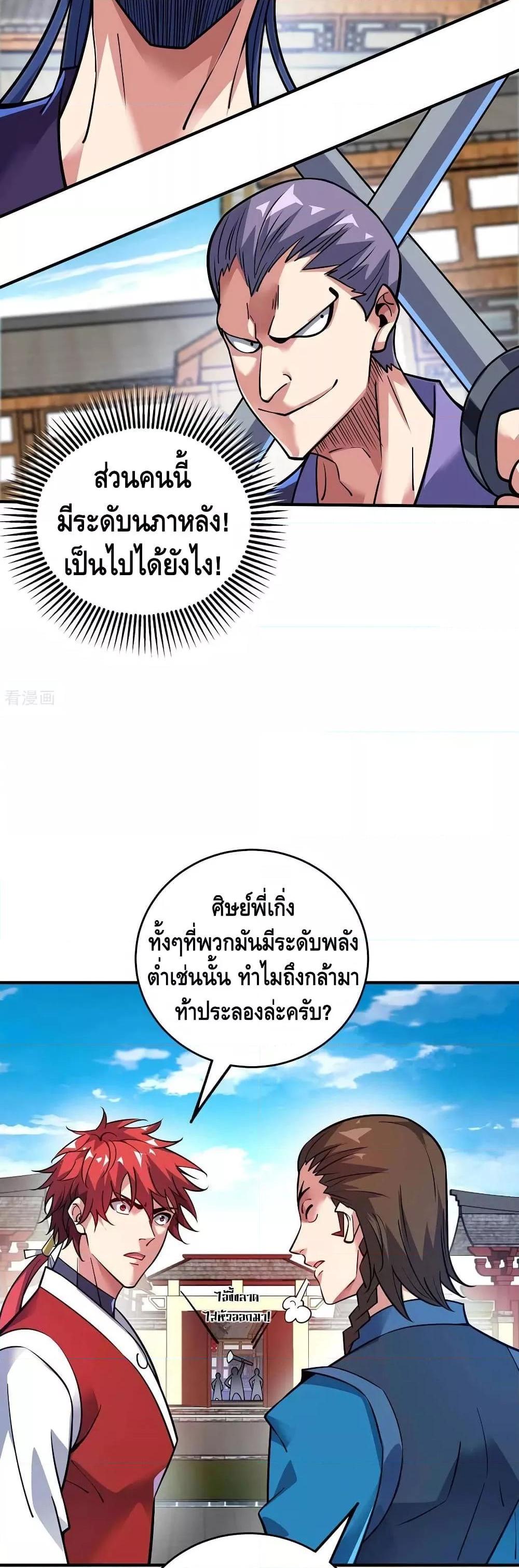 Manga-lc-com อ่านมังงะ อ่านการ์ตูน ออนไลน์ ฟรี EternalFirstS ตอนที่ 1 2 3 4 5 6 7 8 9 10 11 12 13 14 ฟรี ไม่มีโฆษณา Manga-lc - อ่าน มังงะ อ่าน การ์ตูน ออนไลน์ อ่านมังงะ ฟรี