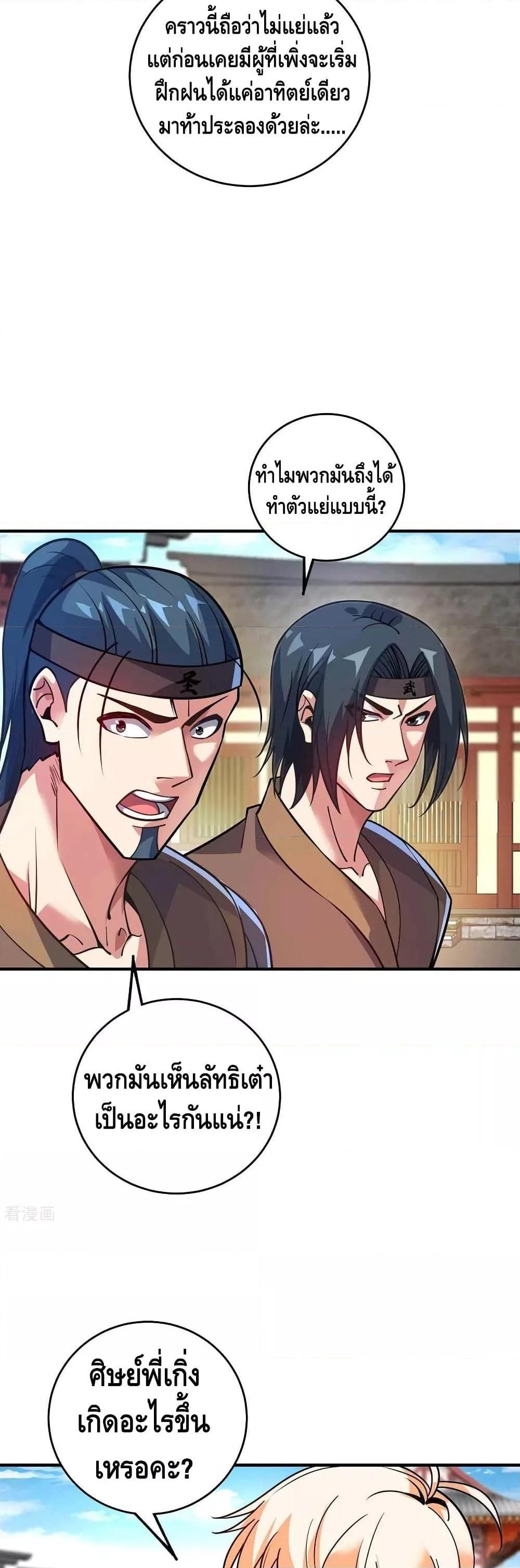 Manga-lc-com อ่านมังงะ อ่านการ์ตูน ออนไลน์ ฟรี EternalFirstS ตอนที่ 1 2 3 4 5 6 7 8 9 10 11 12 13 14 ฟรี ไม่มีโฆษณา Manga-lc - อ่าน มังงะ อ่าน การ์ตูน ออนไลน์ อ่านมังงะ ฟรี