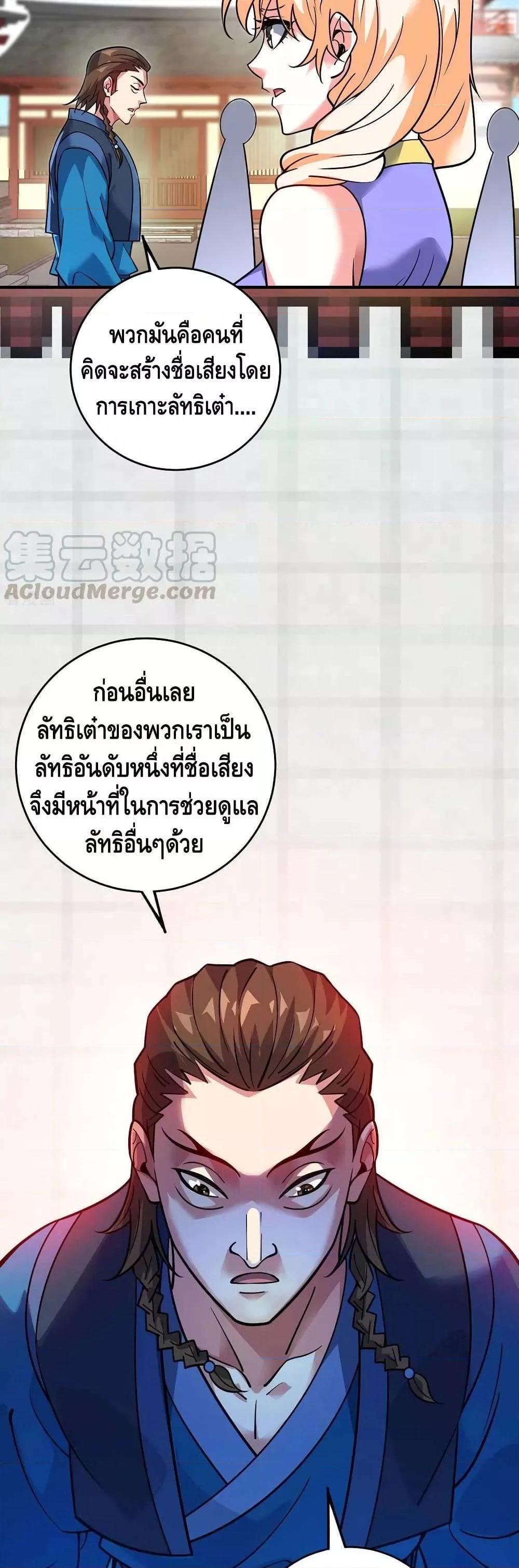 Manga-lc-com อ่านมังงะ อ่านการ์ตูน ออนไลน์ ฟรี EternalFirstS ตอนที่ 1 2 3 4 5 6 7 8 9 10 11 12 13 14 ฟรี ไม่มีโฆษณา Manga-lc - อ่าน มังงะ อ่าน การ์ตูน ออนไลน์ อ่านมังงะ ฟรี