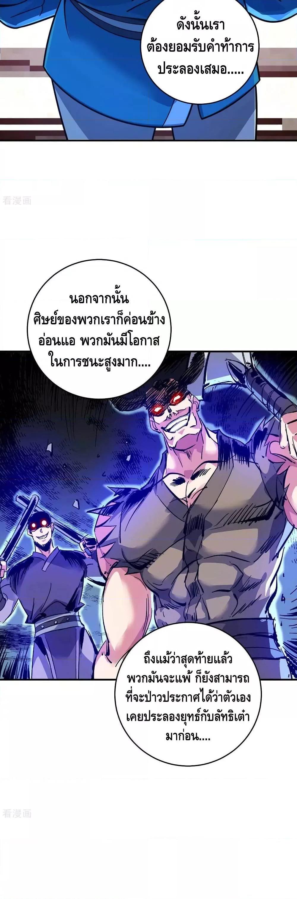 Manga-lc-com อ่านมังงะ อ่านการ์ตูน ออนไลน์ ฟรี EternalFirstS ตอนที่ 1 2 3 4 5 6 7 8 9 10 11 12 13 14 ฟรี ไม่มีโฆษณา Manga-lc - อ่าน มังงะ อ่าน การ์ตูน ออนไลน์ อ่านมังงะ ฟรี