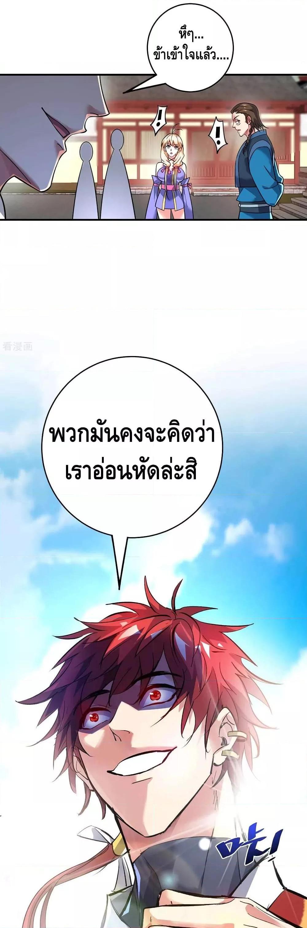 Manga-lc-com อ่านมังงะ อ่านการ์ตูน ออนไลน์ ฟรี EternalFirstS ตอนที่ 1 2 3 4 5 6 7 8 9 10 11 12 13 14 ฟรี ไม่มีโฆษณา Manga-lc - อ่าน มังงะ อ่าน การ์ตูน ออนไลน์ อ่านมังงะ ฟรี