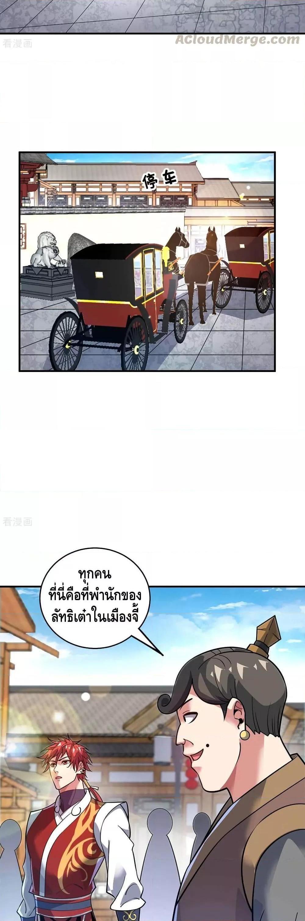 Manga-lc-com อ่านมังงะ อ่านการ์ตูน ออนไลน์ ฟรี EternalFirstS ตอนที่ 1 2 3 4 5 6 7 8 9 10 11 12 13 14 ฟรี ไม่มีโฆษณา Manga-lc - อ่าน มังงะ อ่าน การ์ตูน ออนไลน์ อ่านมังงะ ฟรี