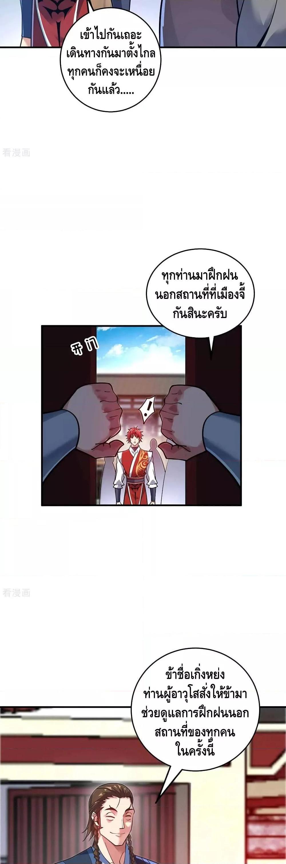 Manga-lc-com อ่านมังงะ อ่านการ์ตูน ออนไลน์ ฟรี EternalFirstS ตอนที่ 1 2 3 4 5 6 7 8 9 10 11 12 13 14 ฟรี ไม่มีโฆษณา Manga-lc - อ่าน มังงะ อ่าน การ์ตูน ออนไลน์ อ่านมังงะ ฟรี