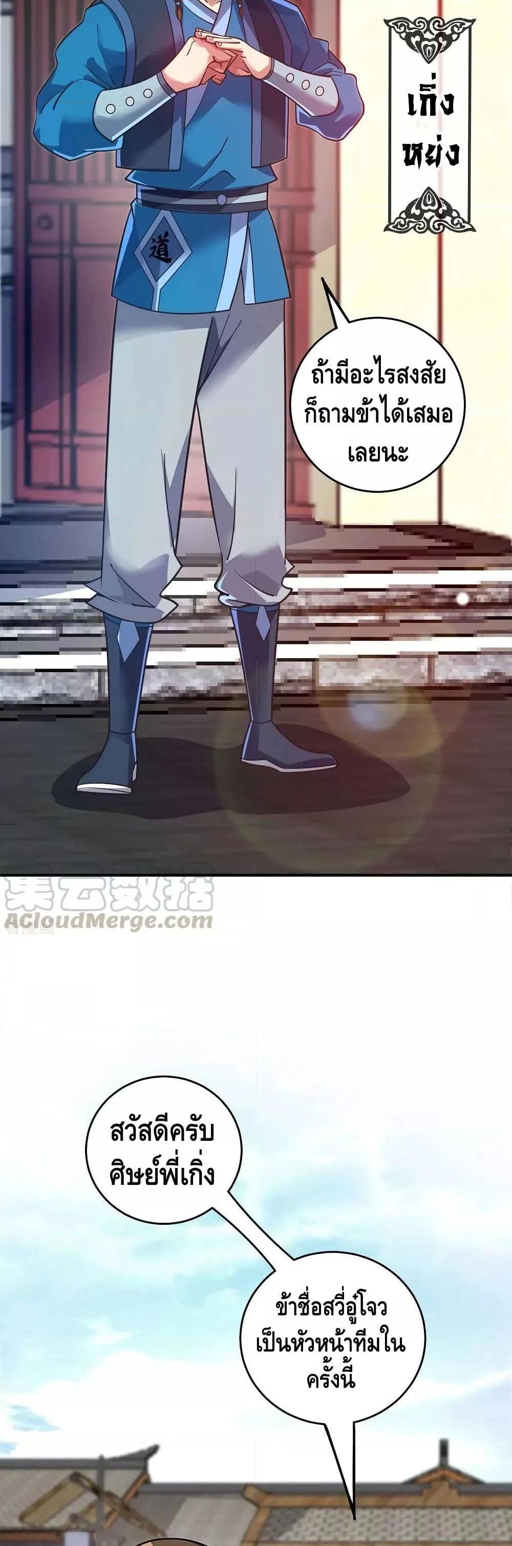 Manga-lc-com อ่านมังงะ อ่านการ์ตูน ออนไลน์ ฟรี EternalFirstS ตอนที่ 1 2 3 4 5 6 7 8 9 10 11 12 13 14 ฟรี ไม่มีโฆษณา Manga-lc - อ่าน มังงะ อ่าน การ์ตูน ออนไลน์ อ่านมังงะ ฟรี