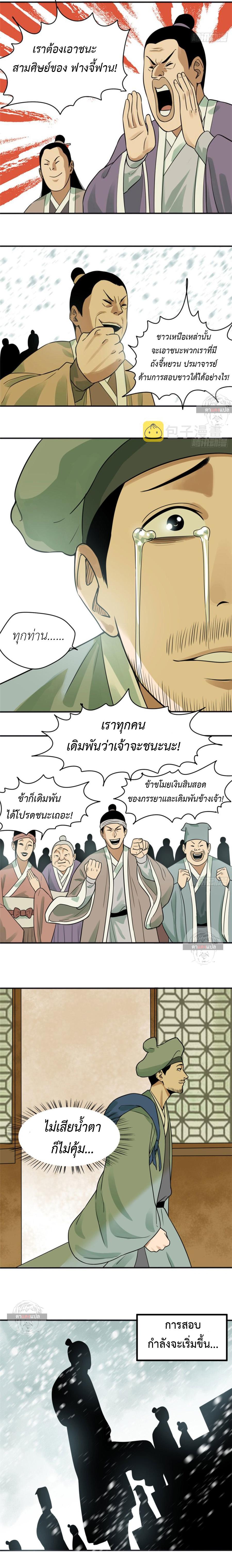 Manga-lc-com อ่านมังงะ อ่านการ์ตูน ออนไลน์ ฟรี Ming Dynasty’s Prodigal Son ตอนที่ 1 2 3 4 5 6 7 8 9 10 11 12 13 14 ฟรี ไม่มีโฆษณา Manga-lc - อ่าน มังงะ อ่าน การ์ตูน ออนไลน์ อ่านมังงะ ฟรี