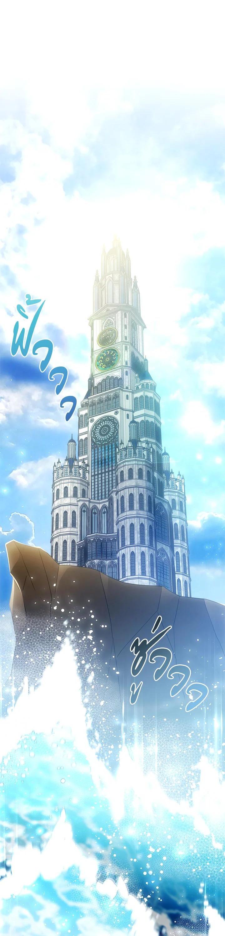 Manga-lc-com อ่านมังงะ อ่านการ์ตูน ออนไลน์ ฟรี I Plan to Divorce My Villain Husband but We Have A Child ตอนที่ 1 2 3 4 5 6 7 8 9 10 11 12 13 14 ฟรี ไม่มีโฆษณา Manga-lc - อ่าน มังงะ อ่าน การ์ตูน ออนไลน์ อ่านมังงะ ฟรี