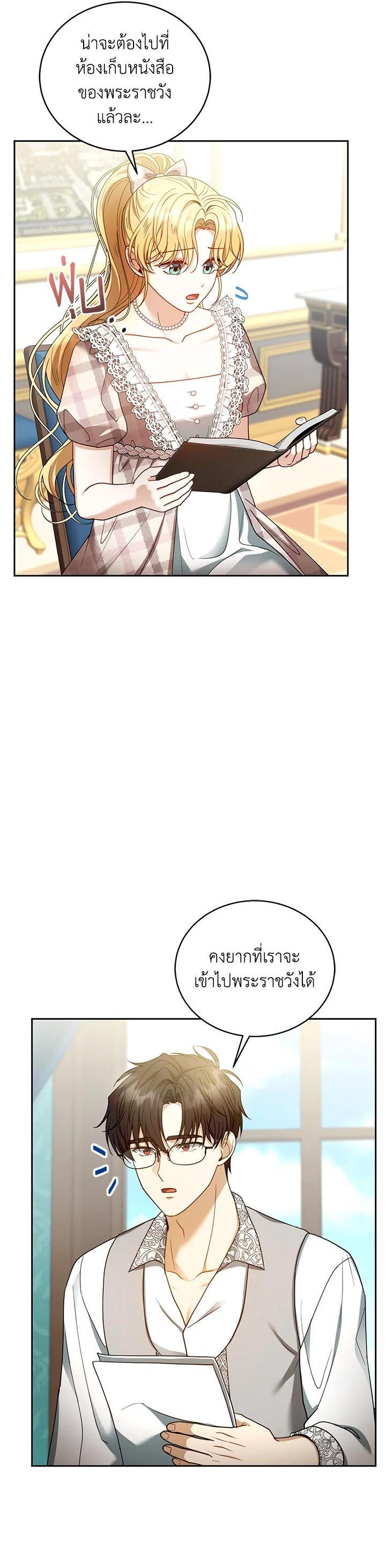 Manga-lc-com อ่านมังงะ อ่านการ์ตูน ออนไลน์ ฟรี I Plan to Divorce My Villain Husband but We Have A Child ตอนที่ 1 2 3 4 5 6 7 8 9 10 11 12 13 14 ฟรี ไม่มีโฆษณา Manga-lc - อ่าน มังงะ อ่าน การ์ตูน ออนไลน์ อ่านมังงะ ฟรี