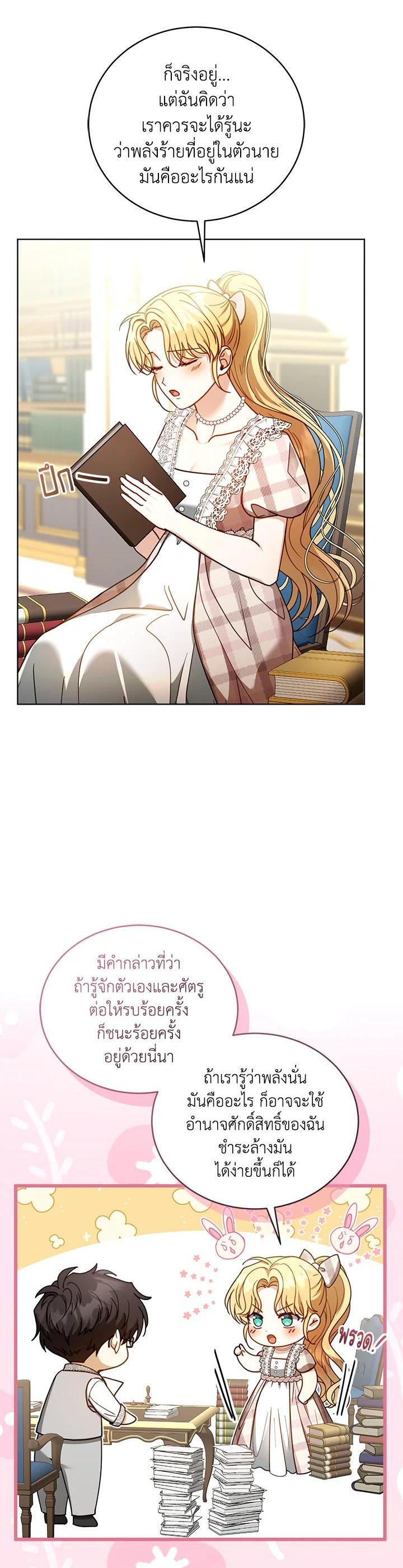 Manga-lc-com อ่านมังงะ อ่านการ์ตูน ออนไลน์ ฟรี I Plan to Divorce My Villain Husband but We Have A Child ตอนที่ 1 2 3 4 5 6 7 8 9 10 11 12 13 14 ฟรี ไม่มีโฆษณา Manga-lc - อ่าน มังงะ อ่าน การ์ตูน ออนไลน์ อ่านมังงะ ฟรี