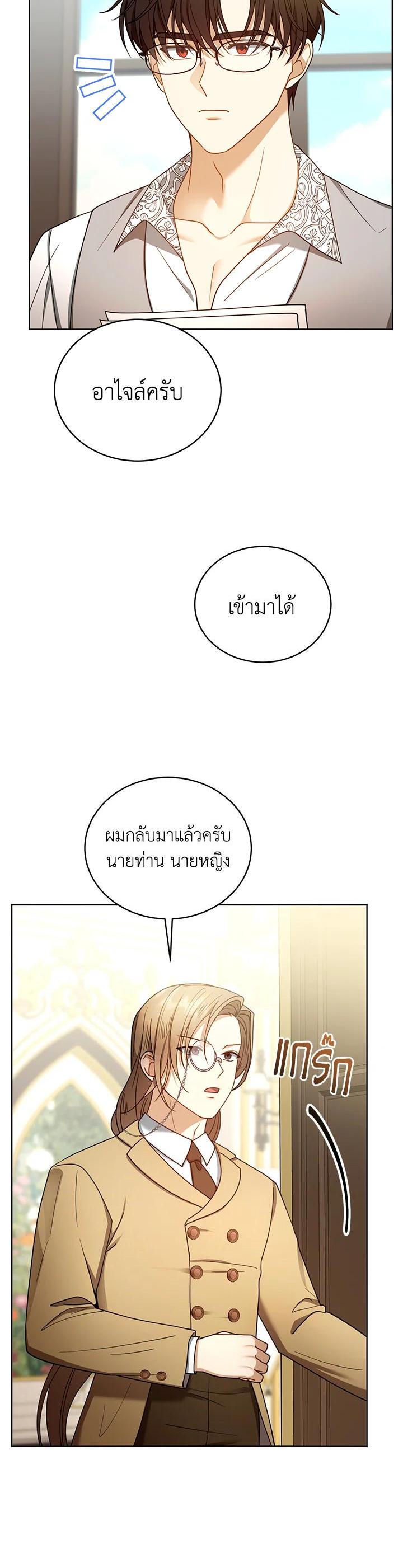 Manga-lc-com อ่านมังงะ อ่านการ์ตูน ออนไลน์ ฟรี I Plan to Divorce My Villain Husband but We Have A Child ตอนที่ 1 2 3 4 5 6 7 8 9 10 11 12 13 14 ฟรี ไม่มีโฆษณา Manga-lc - อ่าน มังงะ อ่าน การ์ตูน ออนไลน์ อ่านมังงะ ฟรี