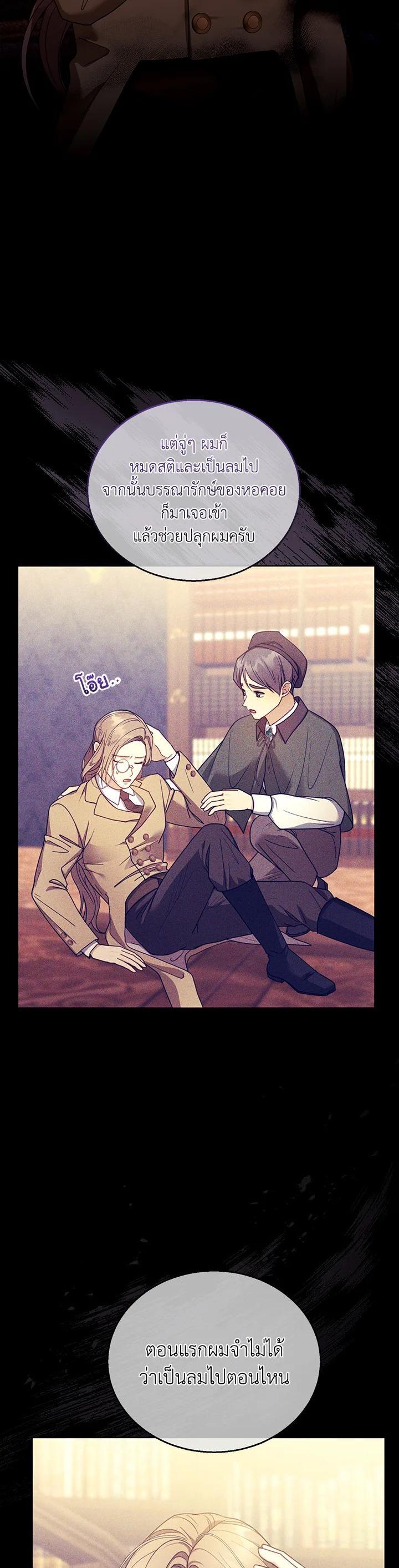 Manga-lc-com อ่านมังงะ อ่านการ์ตูน ออนไลน์ ฟรี I Plan to Divorce My Villain Husband but We Have A Child ตอนที่ 1 2 3 4 5 6 7 8 9 10 11 12 13 14 ฟรี ไม่มีโฆษณา Manga-lc - อ่าน มังงะ อ่าน การ์ตูน ออนไลน์ อ่านมังงะ ฟรี