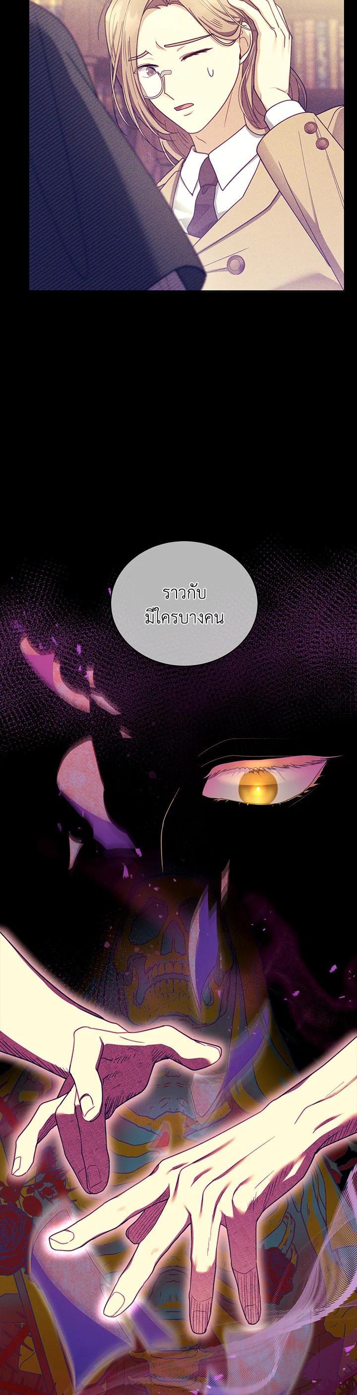 Manga-lc-com อ่านมังงะ อ่านการ์ตูน ออนไลน์ ฟรี I Plan to Divorce My Villain Husband but We Have A Child ตอนที่ 1 2 3 4 5 6 7 8 9 10 11 12 13 14 ฟรี ไม่มีโฆษณา Manga-lc - อ่าน มังงะ อ่าน การ์ตูน ออนไลน์ อ่านมังงะ ฟรี