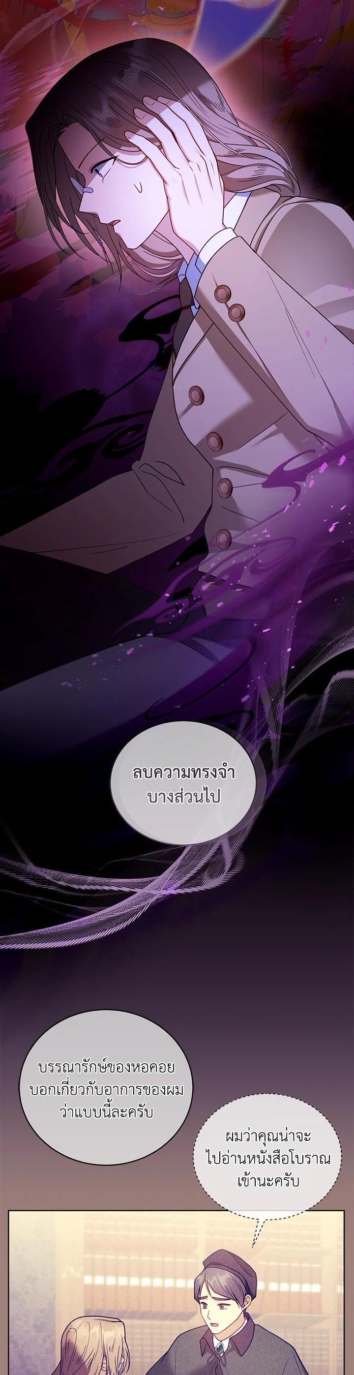 Manga-lc-com อ่านมังงะ อ่านการ์ตูน ออนไลน์ ฟรี I Plan to Divorce My Villain Husband but We Have A Child ตอนที่ 1 2 3 4 5 6 7 8 9 10 11 12 13 14 ฟรี ไม่มีโฆษณา Manga-lc - อ่าน มังงะ อ่าน การ์ตูน ออนไลน์ อ่านมังงะ ฟรี