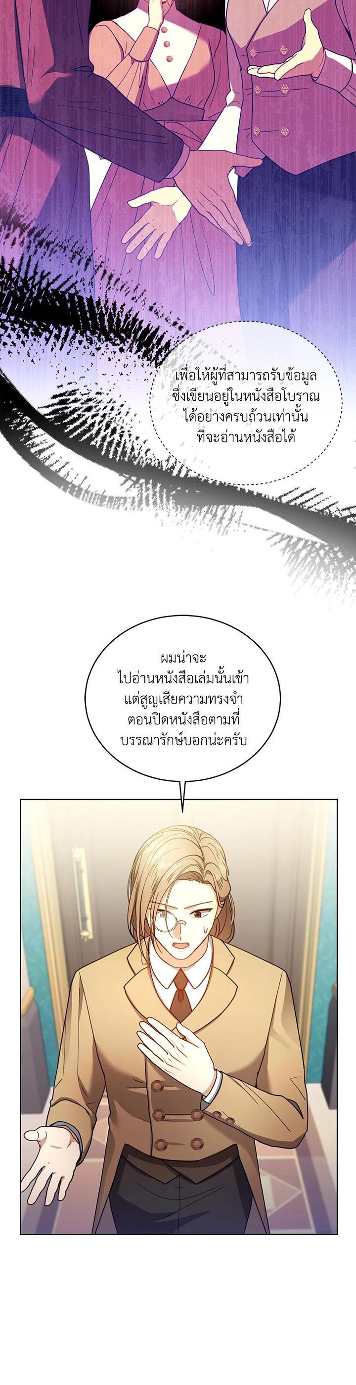 Manga-lc-com อ่านมังงะ อ่านการ์ตูน ออนไลน์ ฟรี I Plan to Divorce My Villain Husband but We Have A Child ตอนที่ 1 2 3 4 5 6 7 8 9 10 11 12 13 14 ฟรี ไม่มีโฆษณา Manga-lc - อ่าน มังงะ อ่าน การ์ตูน ออนไลน์ อ่านมังงะ ฟรี