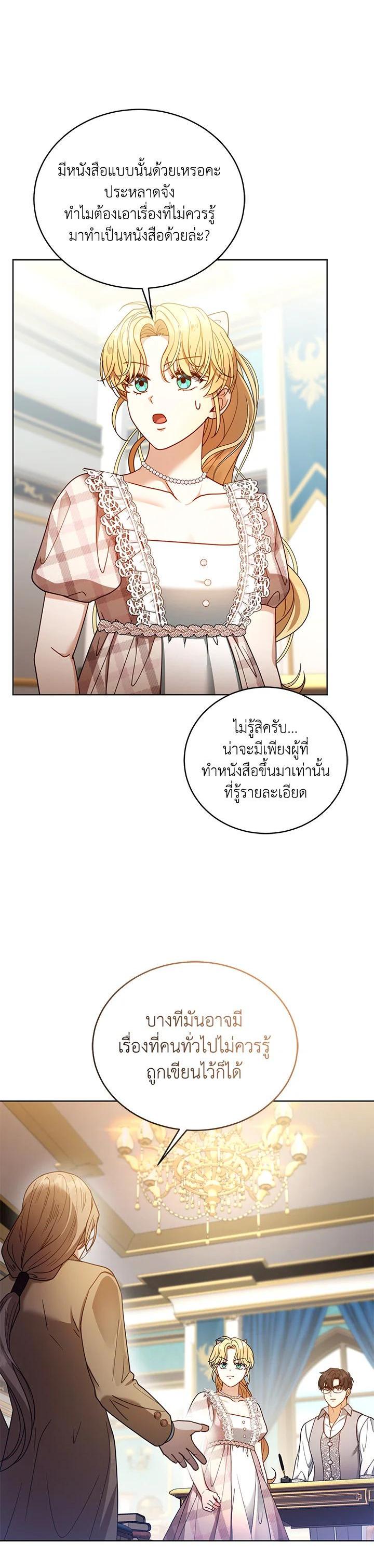Manga-lc-com อ่านมังงะ อ่านการ์ตูน ออนไลน์ ฟรี I Plan to Divorce My Villain Husband but We Have A Child ตอนที่ 1 2 3 4 5 6 7 8 9 10 11 12 13 14 ฟรี ไม่มีโฆษณา Manga-lc - อ่าน มังงะ อ่าน การ์ตูน ออนไลน์ อ่านมังงะ ฟรี