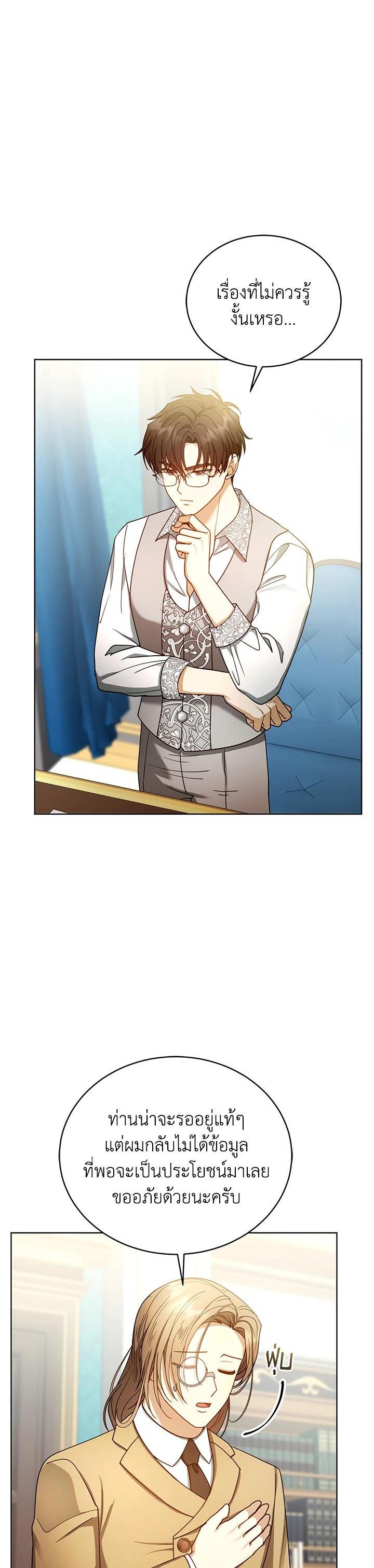 Manga-lc-com อ่านมังงะ อ่านการ์ตูน ออนไลน์ ฟรี I Plan to Divorce My Villain Husband but We Have A Child ตอนที่ 1 2 3 4 5 6 7 8 9 10 11 12 13 14 ฟรี ไม่มีโฆษณา Manga-lc - อ่าน มังงะ อ่าน การ์ตูน ออนไลน์ อ่านมังงะ ฟรี