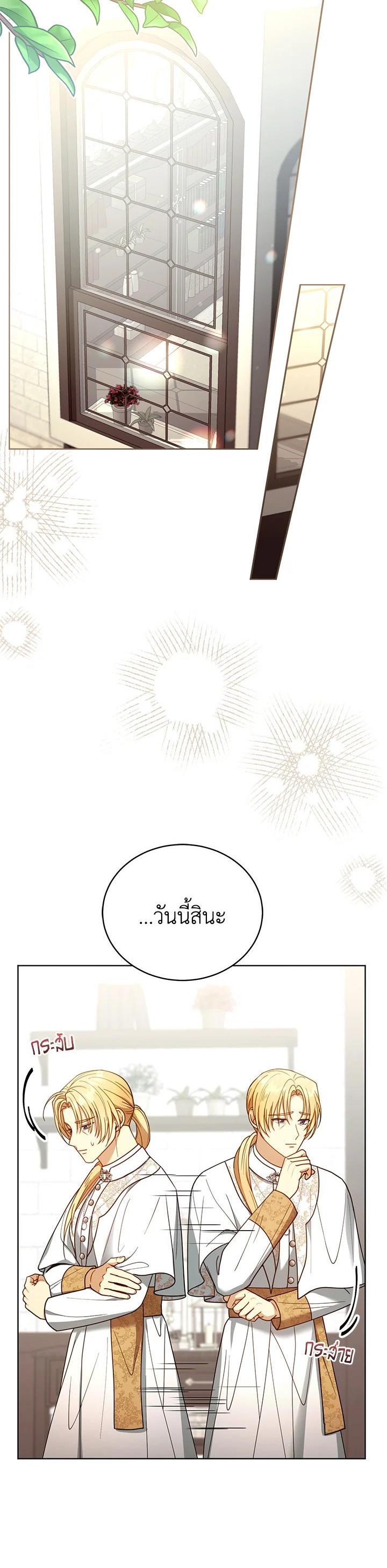 Manga-lc-com อ่านมังงะ อ่านการ์ตูน ออนไลน์ ฟรี I Plan to Divorce My Villain Husband but We Have A Child ตอนที่ 1 2 3 4 5 6 7 8 9 10 11 12 13 14 ฟรี ไม่มีโฆษณา Manga-lc - อ่าน มังงะ อ่าน การ์ตูน ออนไลน์ อ่านมังงะ ฟรี