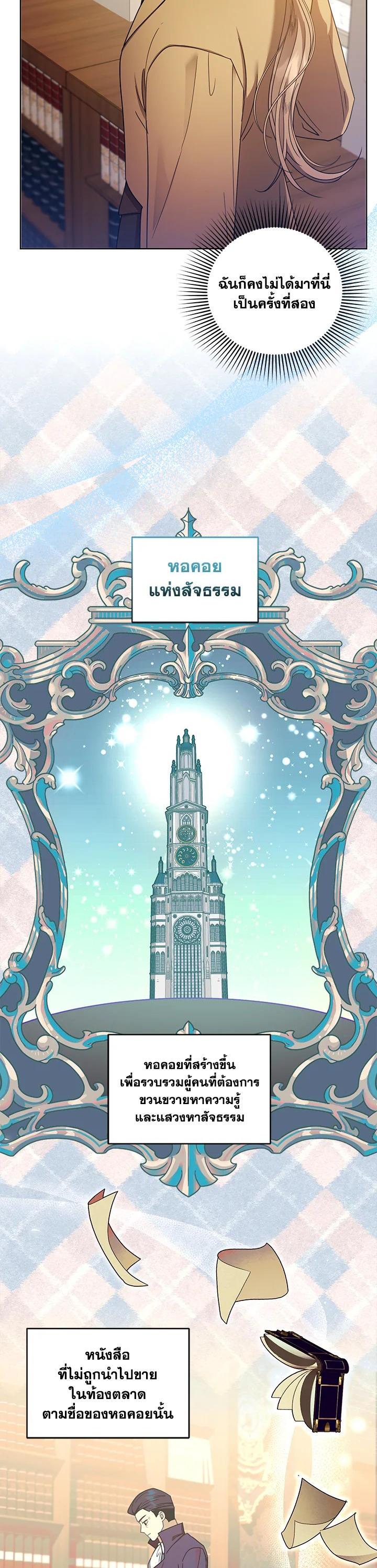 Manga-lc-com อ่านมังงะ อ่านการ์ตูน ออนไลน์ ฟรี I Plan to Divorce My Villain Husband but We Have A Child ตอนที่ 1 2 3 4 5 6 7 8 9 10 11 12 13 14 ฟรี ไม่มีโฆษณา Manga-lc - อ่าน มังงะ อ่าน การ์ตูน ออนไลน์ อ่านมังงะ ฟรี