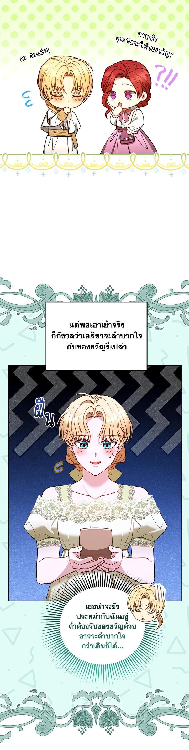 Manga-lc-com อ่านมังงะ อ่านการ์ตูน ออนไลน์ ฟรี I Plan to Divorce My Villain Husband but We Have A Child ตอนที่ 1 2 3 4 5 6 7 8 9 10 11 12 13 14 ฟรี ไม่มีโฆษณา Manga-lc - อ่าน มังงะ อ่าน การ์ตูน ออนไลน์ อ่านมังงะ ฟรี